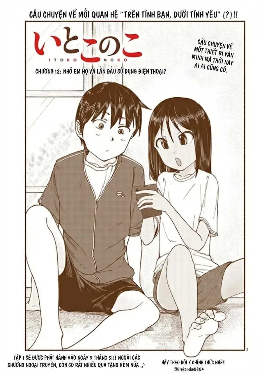 itoko no ko Chapter 12 6