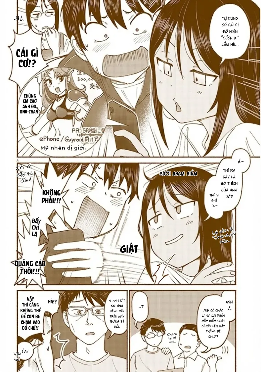 itoko no ko Chapter 12 11