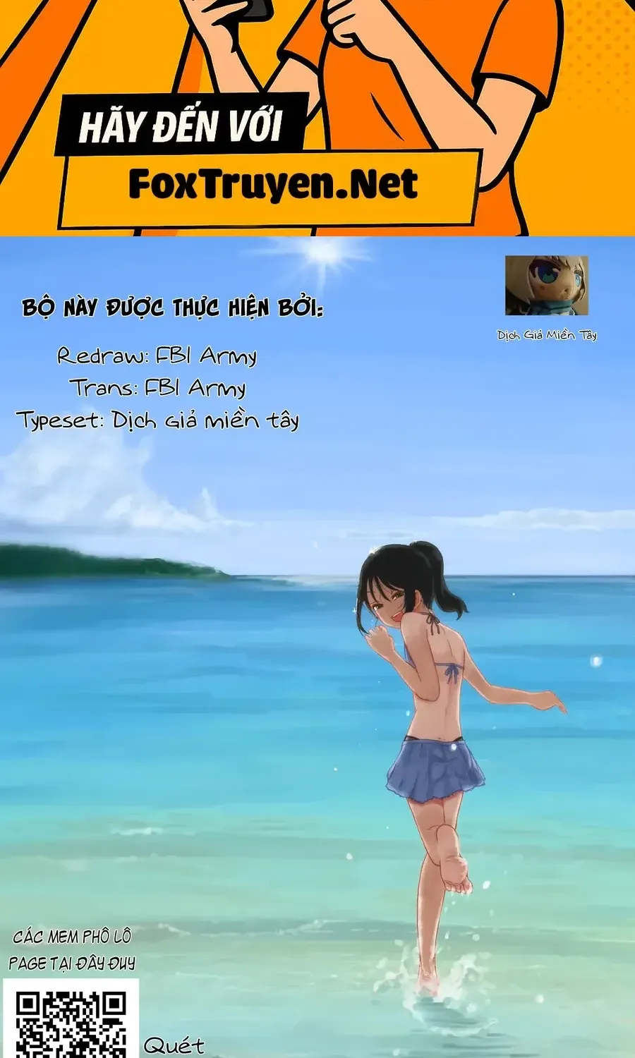 itoko no ko Chapter 14 2