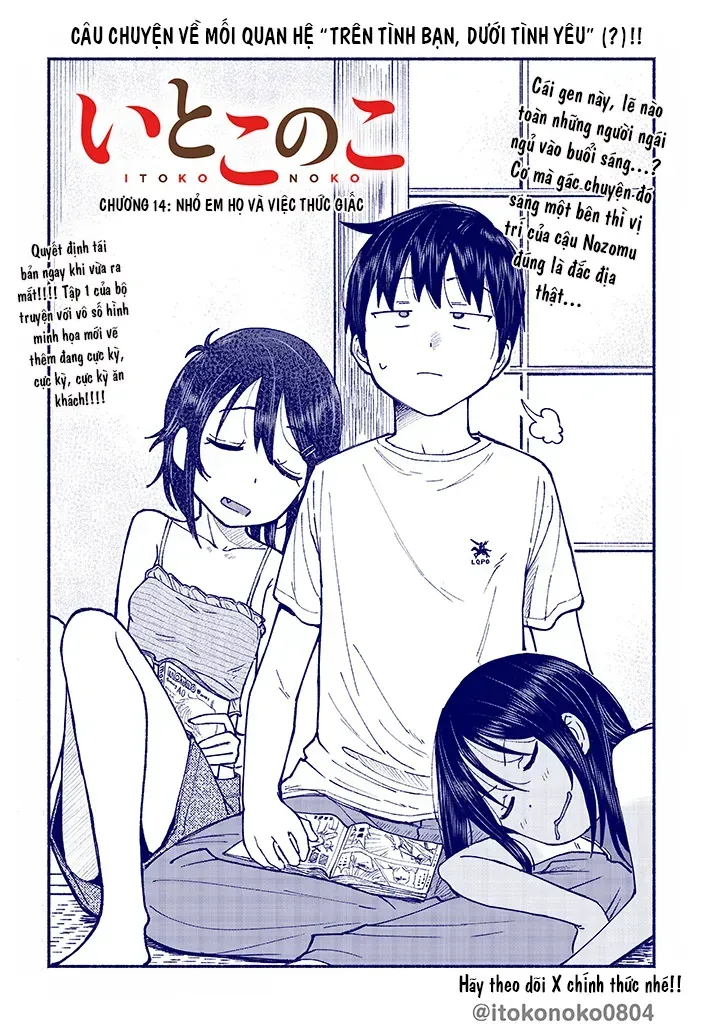 itoko no ko Chapter 14 5