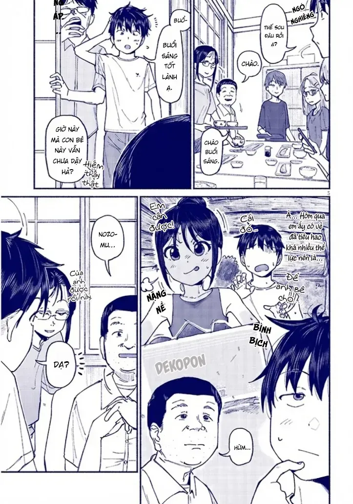 itoko no ko Chapter 14 8