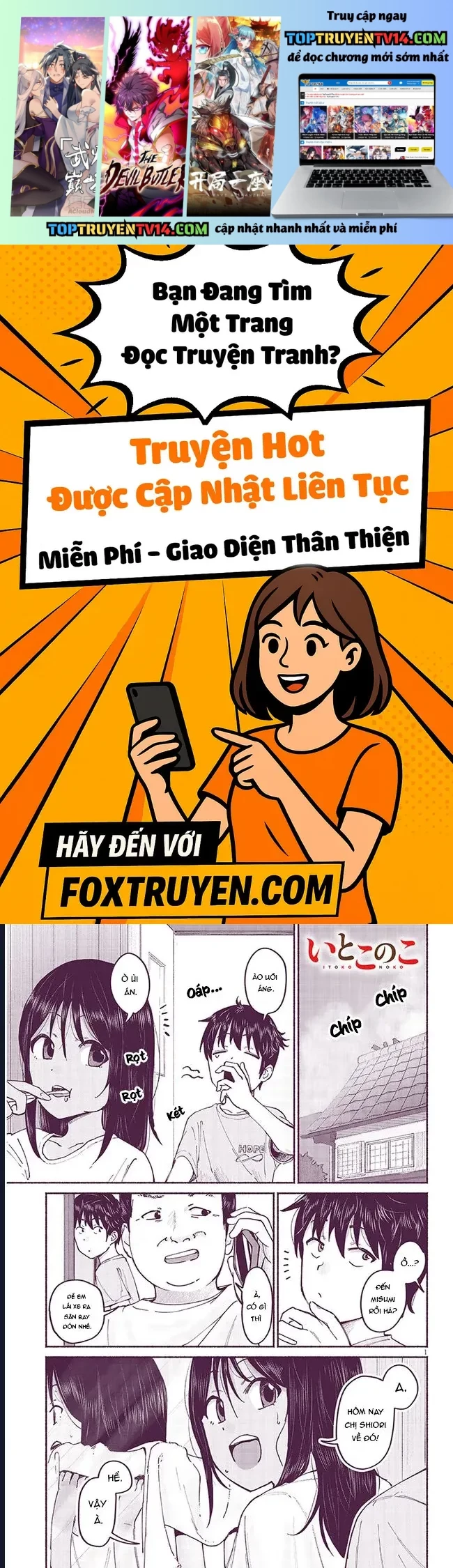 itoko no ko Chap 7 1