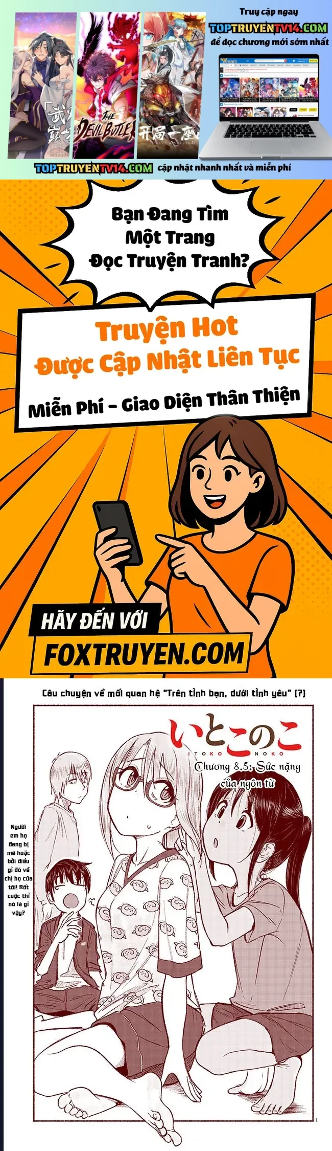 itoko no ko Chap 8.5 1