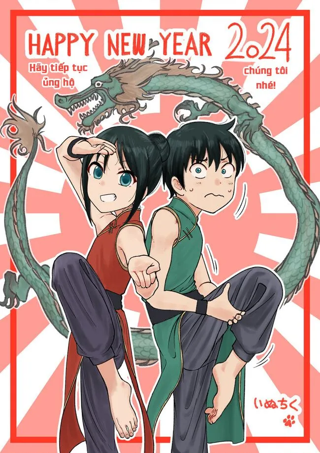 itoko no ko Chap 8.5 5