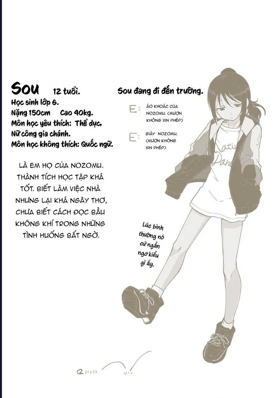 itoko no ko chapter 9.5 11