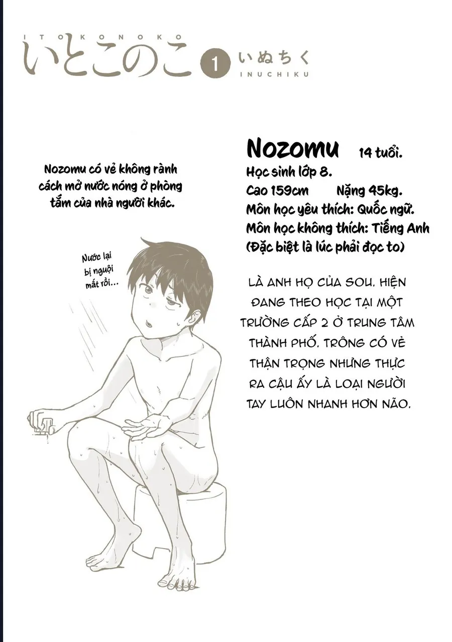 itoko no ko chapter 9.5 12