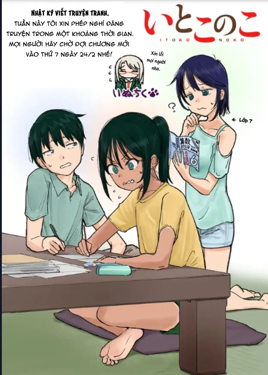 itoko no ko Chap 9 17