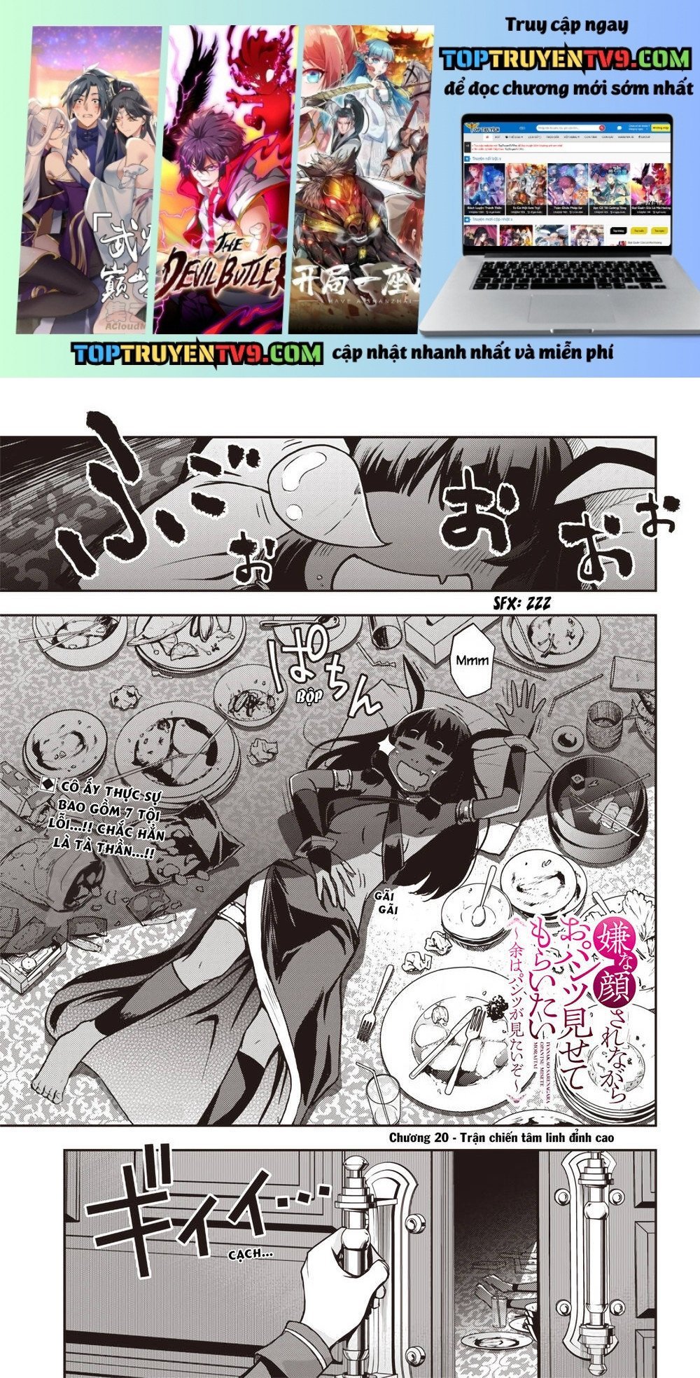 Iya Na Kao Sarenagara Opantsu Misete Moraitai Chapter 20 1