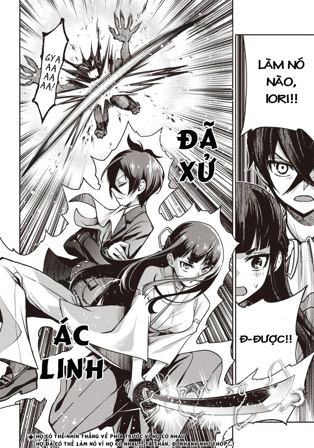 Iya Na Kao Sarenagara Opantsu Misete Moraitai Chapter 20 18