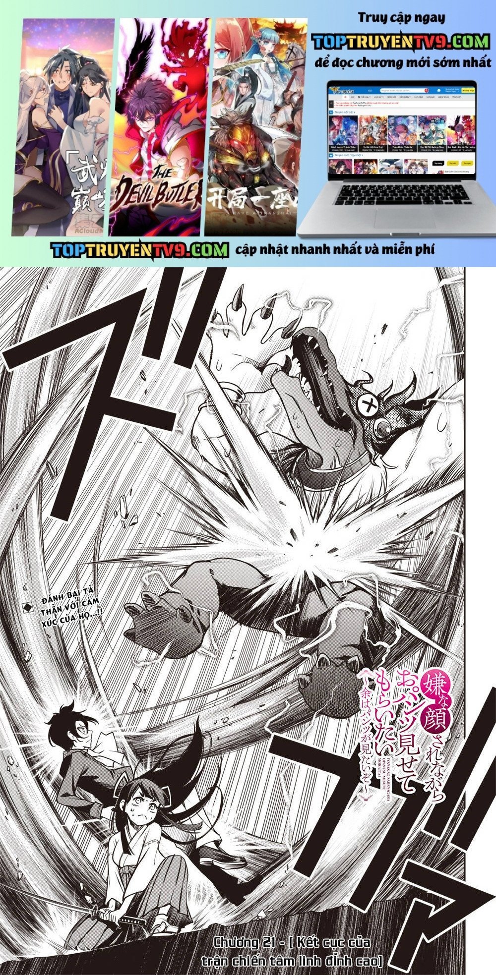 Iya Na Kao Sarenagara Opantsu Misete Moraitai Chapter 21 1