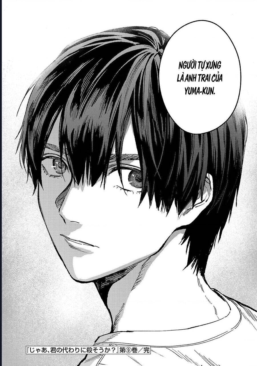 Jaa, Kimi No Kawari Ni Korosou Ka? Chapter 64 - Trang 2