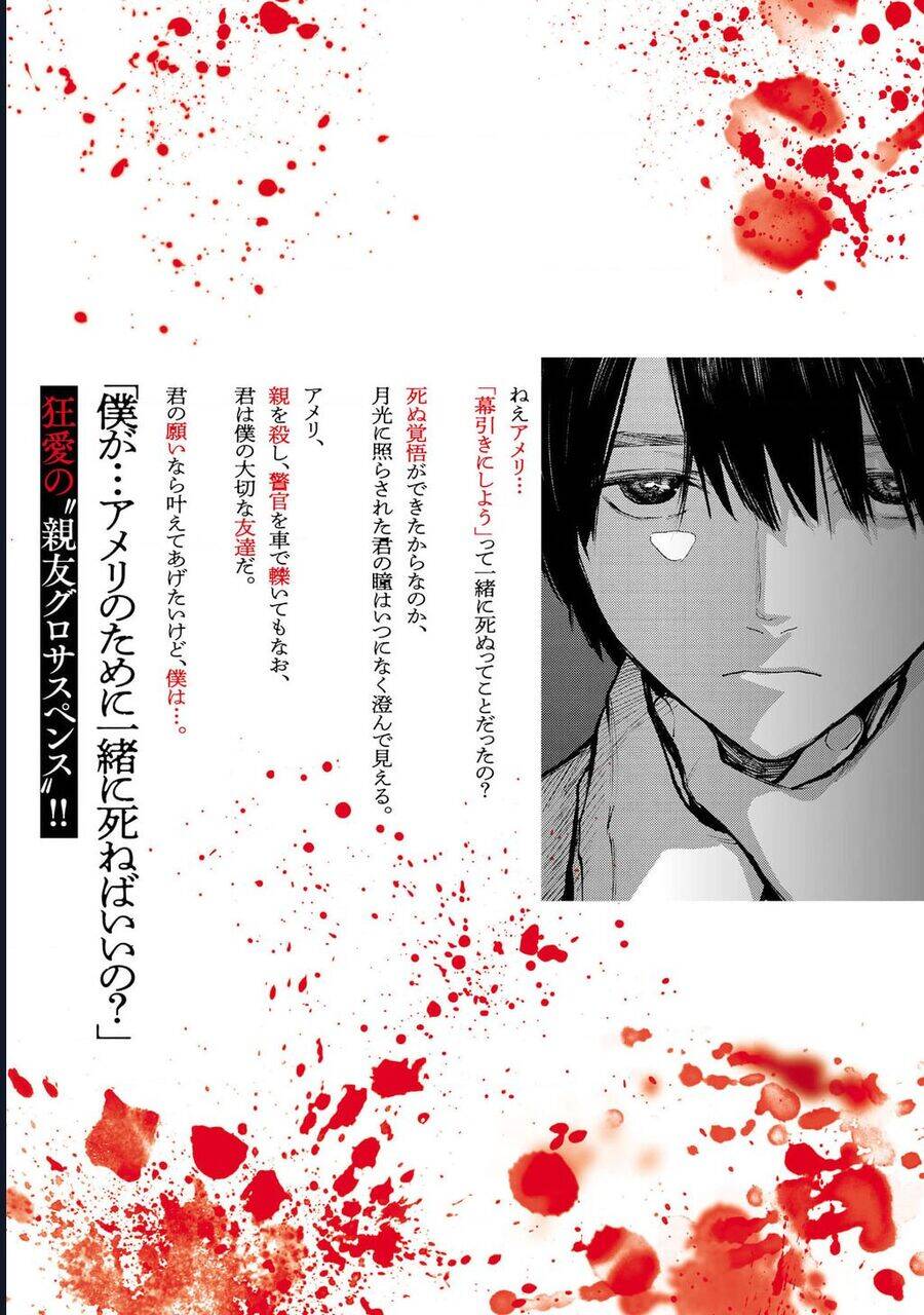 Jaa, Kimi No Kawari Ni Korosou Ka? Chapter 64 - Trang 2