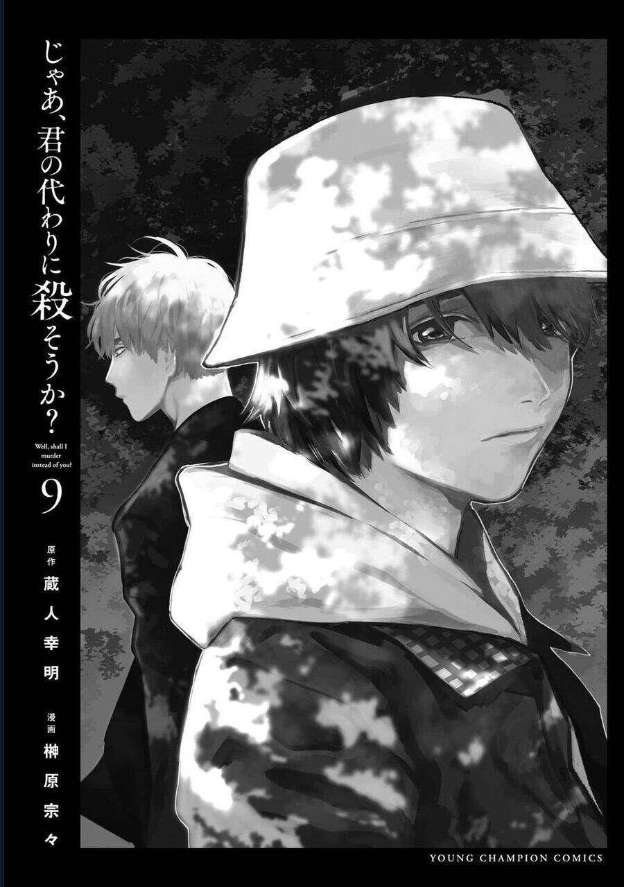 Jaa, Kimi No Kawari Ni Korosou Ka? Chapter 64 - Trang 2