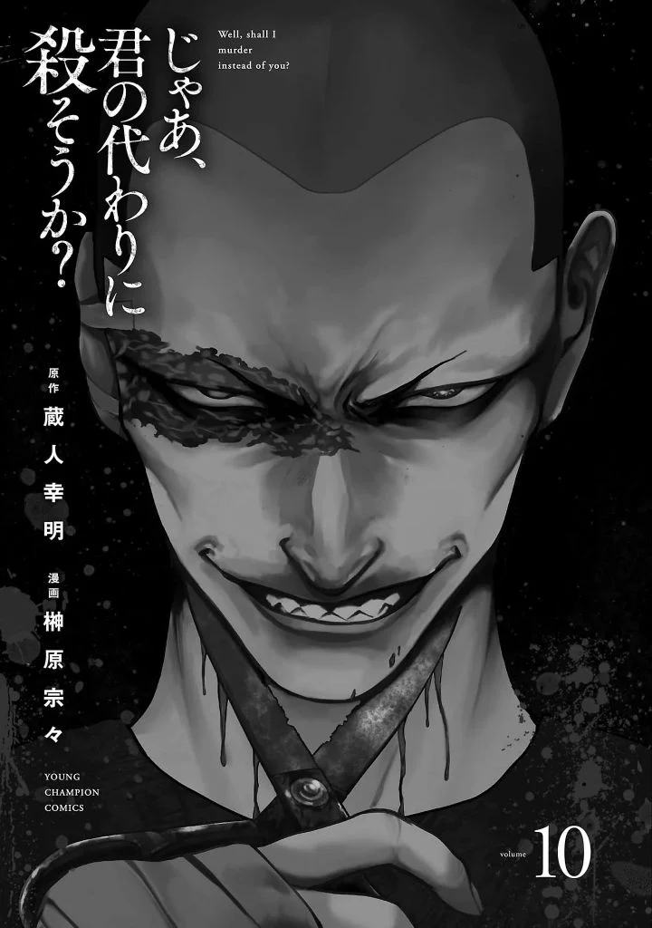 Jaa, Kimi No Kawari Ni Korosou Ka? Chapter 65 - Trang 2