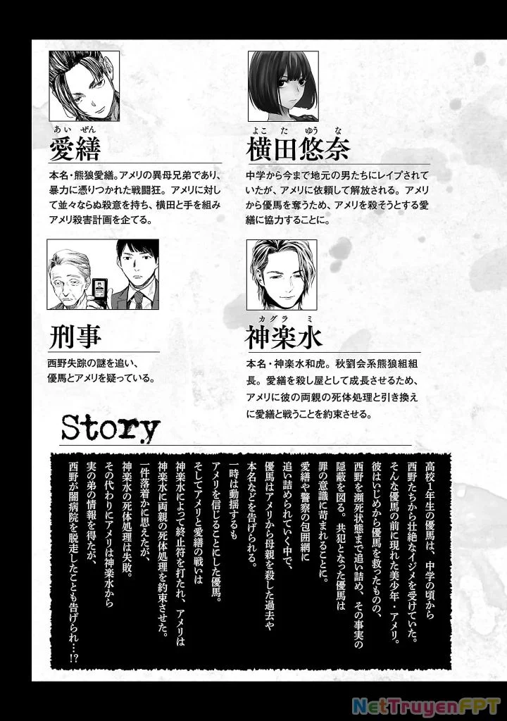 Jaa, Kimi No Kawari Ni Korosou Ka? Chapter 65 - Trang 2