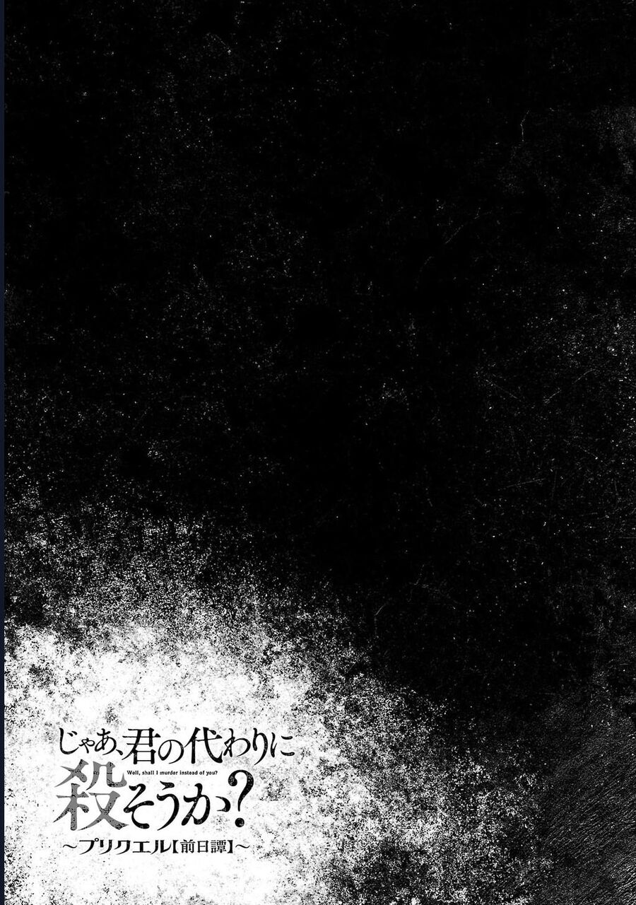 Jaa Kimi No Kawari Ni Korosou Ka ~ Prequel (Tiền Truyện) Chapter 38 - Trang 2