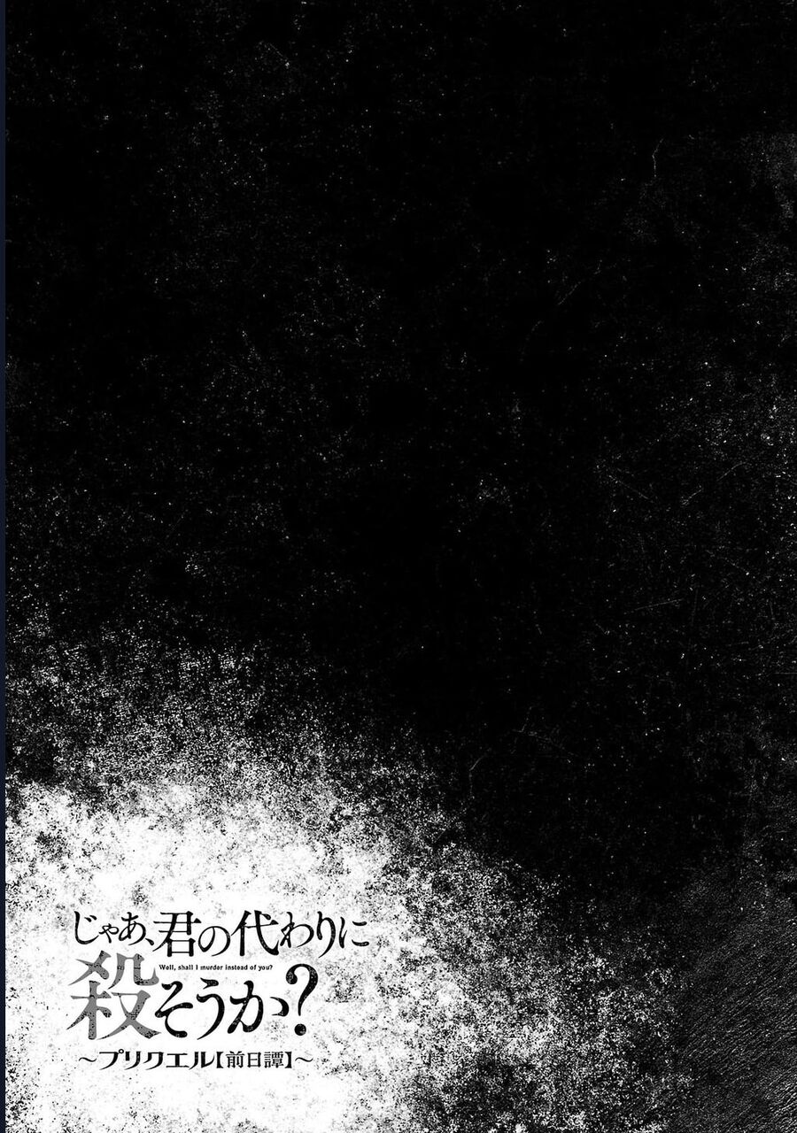Jaa Kimi No Kawari Ni Korosou Ka ~ Prequel (Tiền Truyện) Chapter 39 - Next 