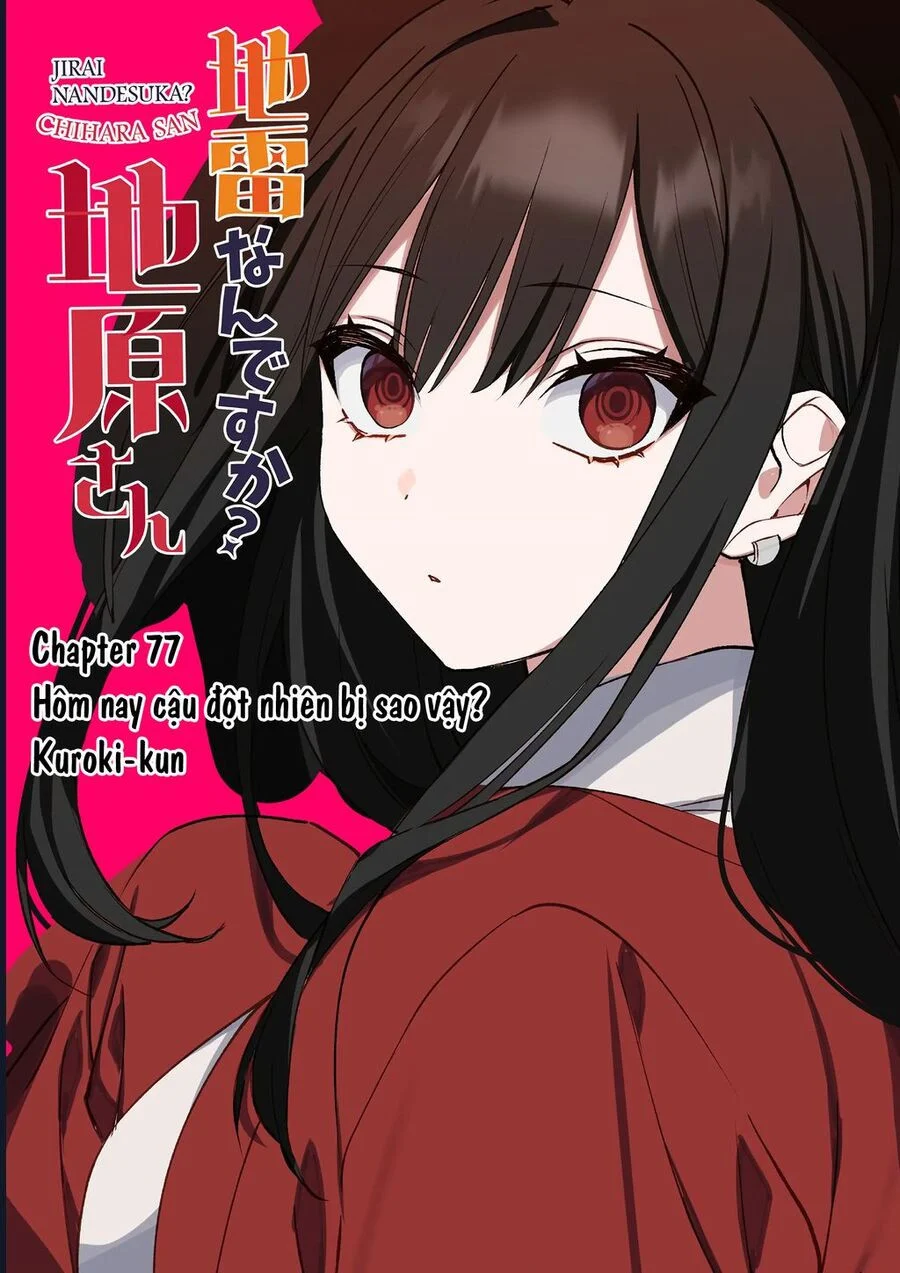 Jirai Nandesuka? Chihara-San Chapter 77 - Trang 2