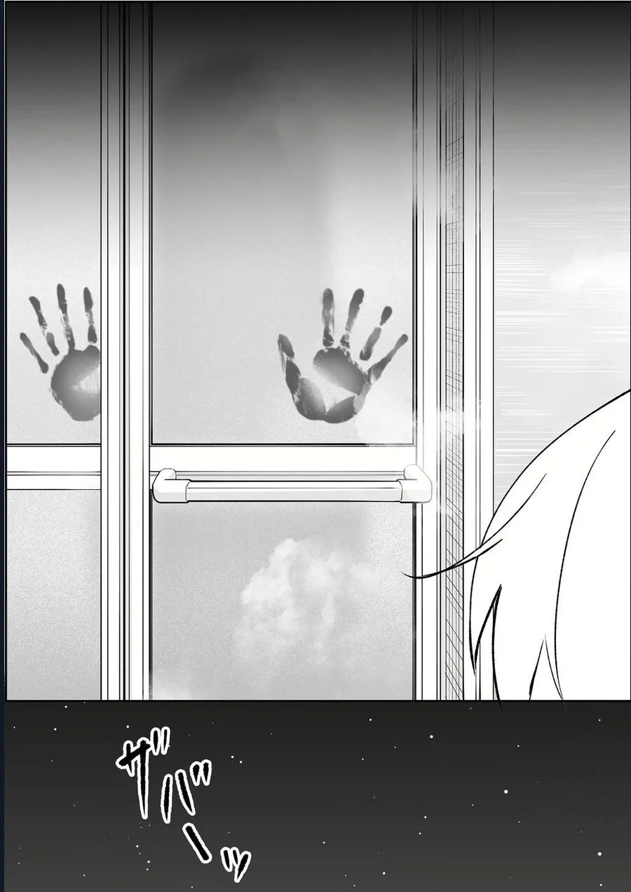 Jirai Nandesuka? Chihara-San Chapter 80 - Trang 2