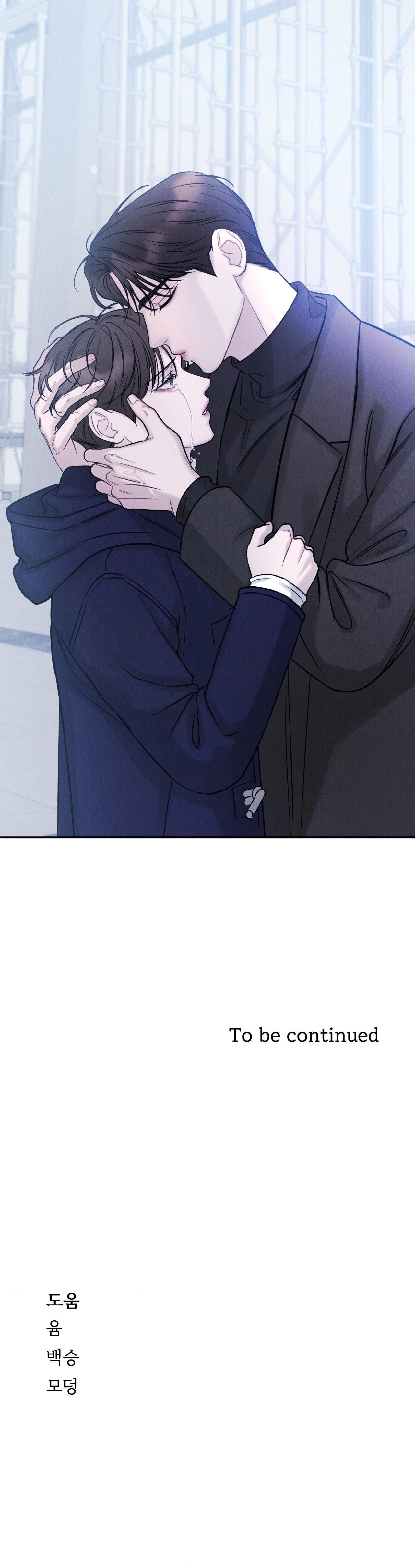 Joo Eun Chapter 26 46