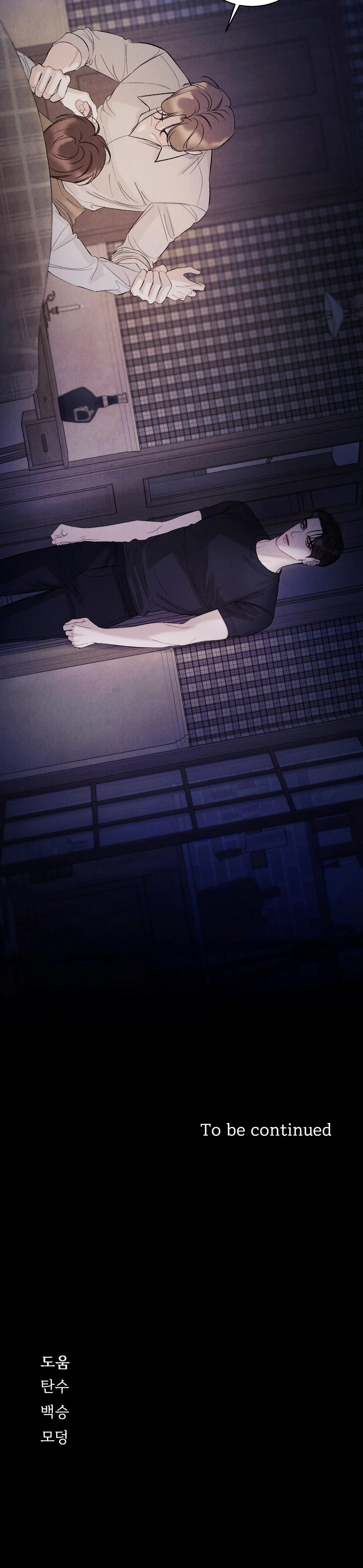 Joo Eun Chapter 29 - Trang 3