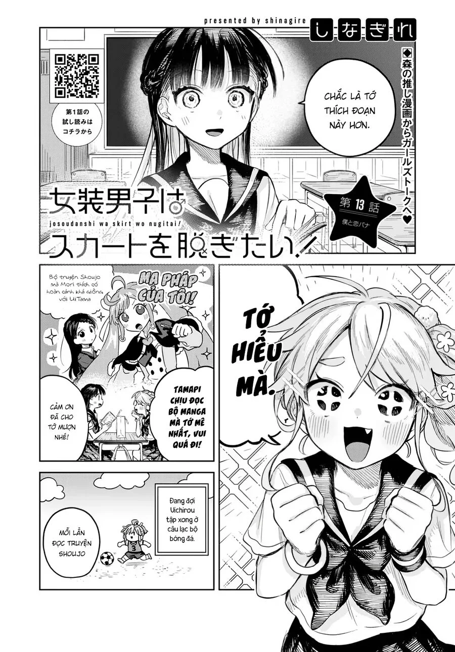 josou danshi wa skirt o nugitai Chapter 13 - Next 