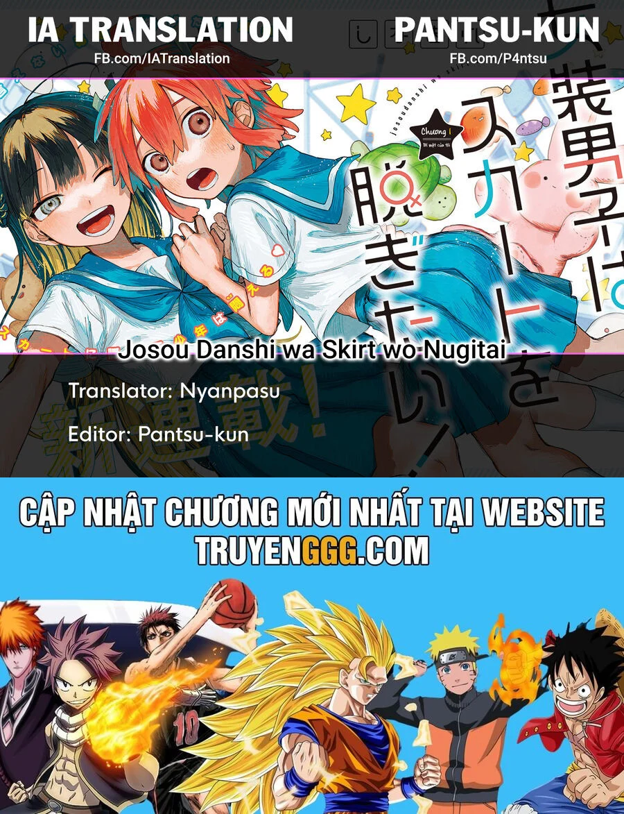 Josou Danshi Wa Skirt O Nugitai Chapter 20 - Trang 2