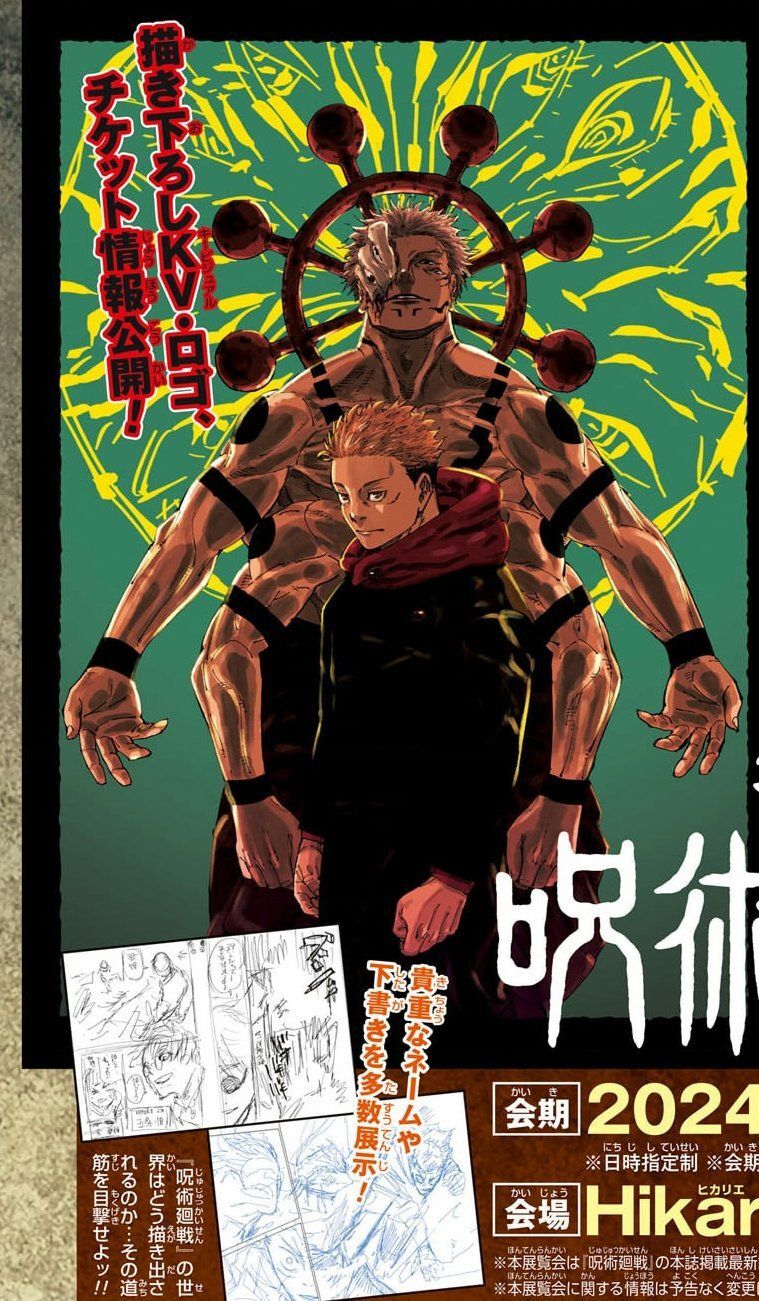 Jujutsu Kaisen – Chú Thuật Hồi Chiến Chapter 253 - Next Chapter 254