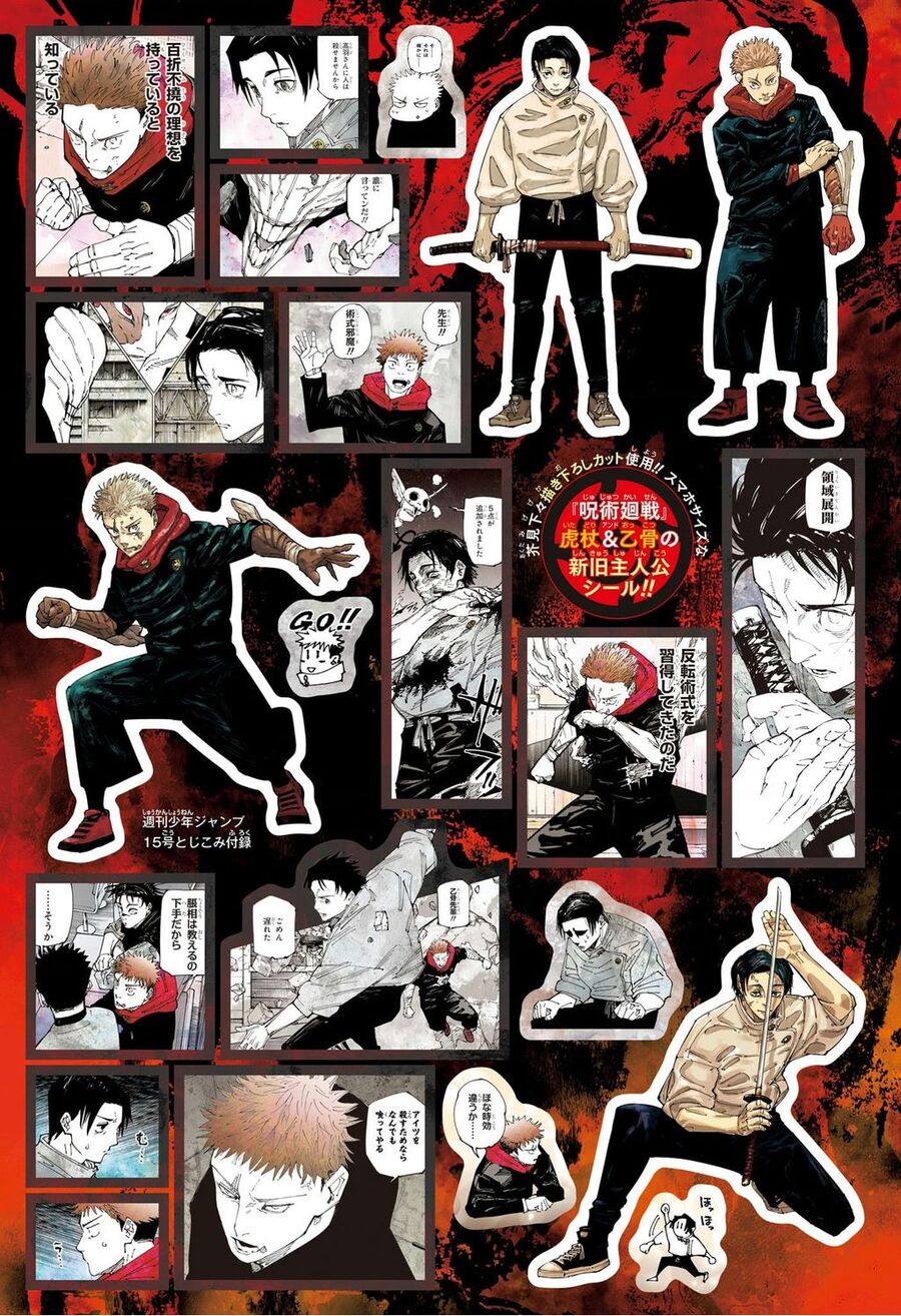 Jujutsu Kaisen – Chú Thuật Hồi Chiến Chapter 253 - Next Chapter 254