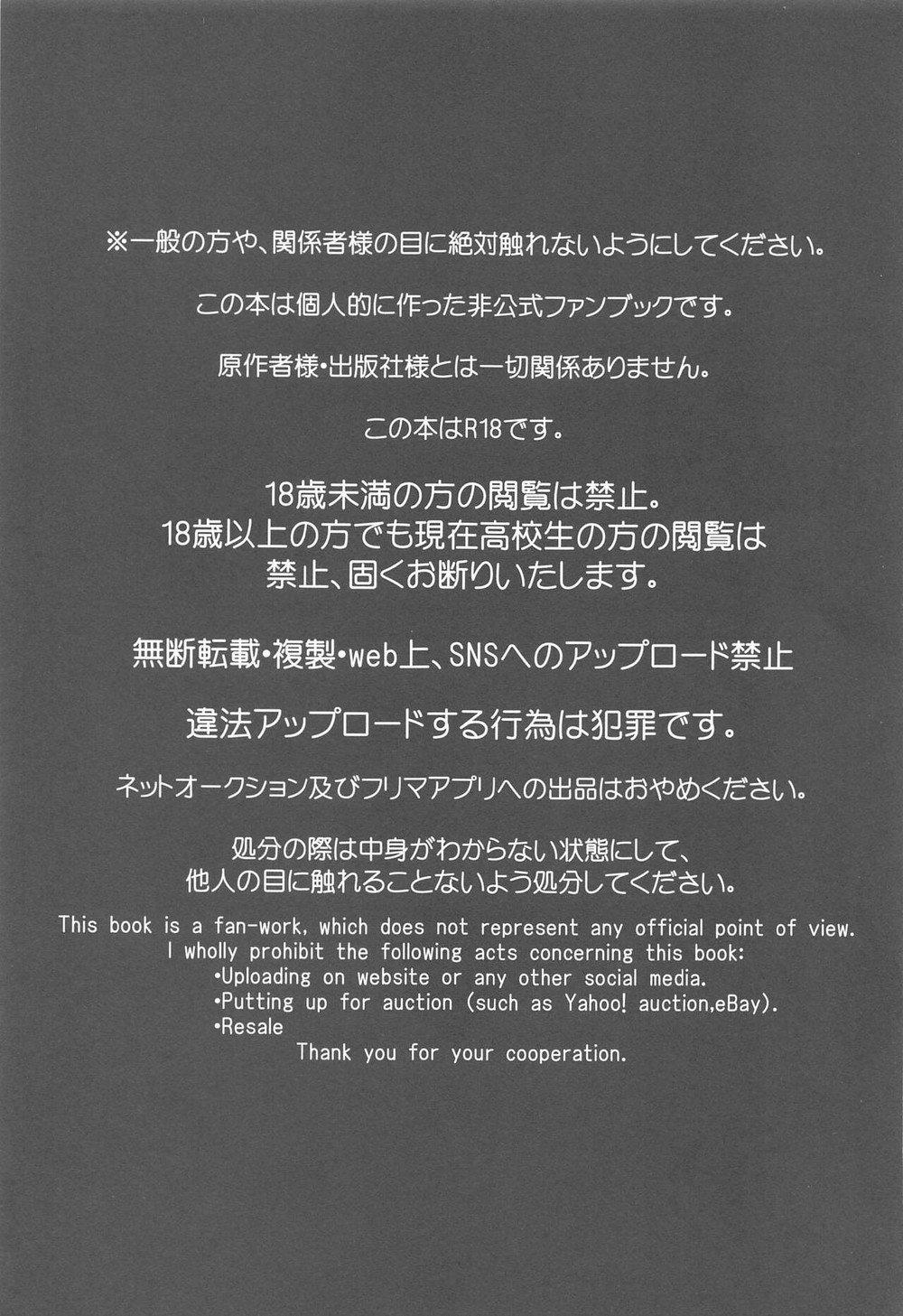 JUJUTSU KAISEN HD KHÔNG CHE Chapter 13 go - Next Chapter 14.1 g