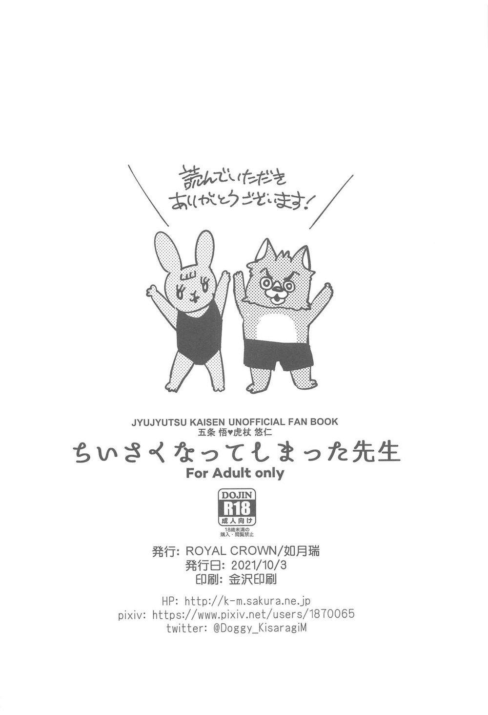 JUJUTSU KAISEN HD KHÔNG CHE Chapter 13 go - Next Chapter 14.1 g