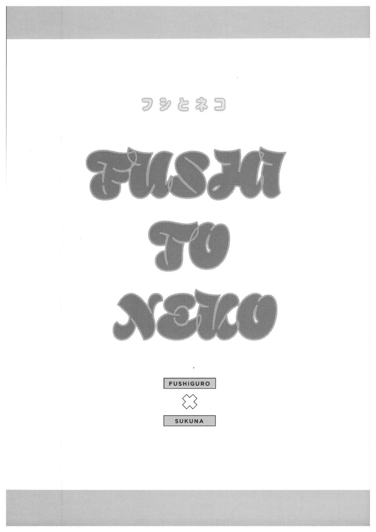 JUJUTSU KAISEN HD KHÔNG CHE Chapter 15.1 Megumi x Sukuna - Next Chapter 15.2