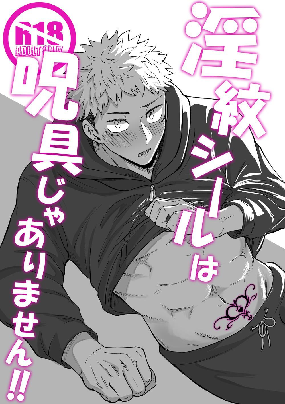 JUJUTSU KAISEN HD KHÔNG CHE Chapter 2 Gojo x Yuuji - Next Chapter 3 Geto x Yuuji