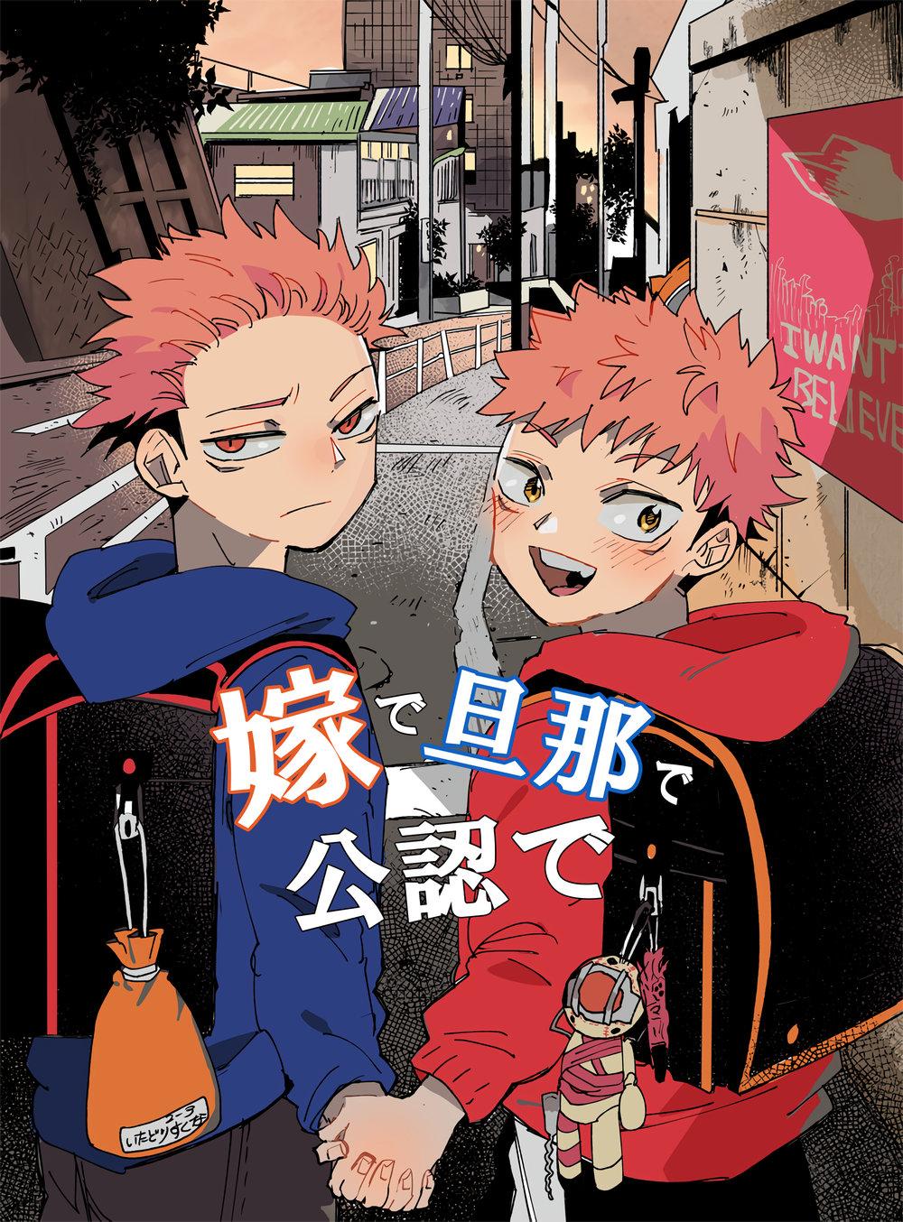 JUJUTSU KAISEN HD KHÔNG CHE Chapter 28 - Next Chapter 29