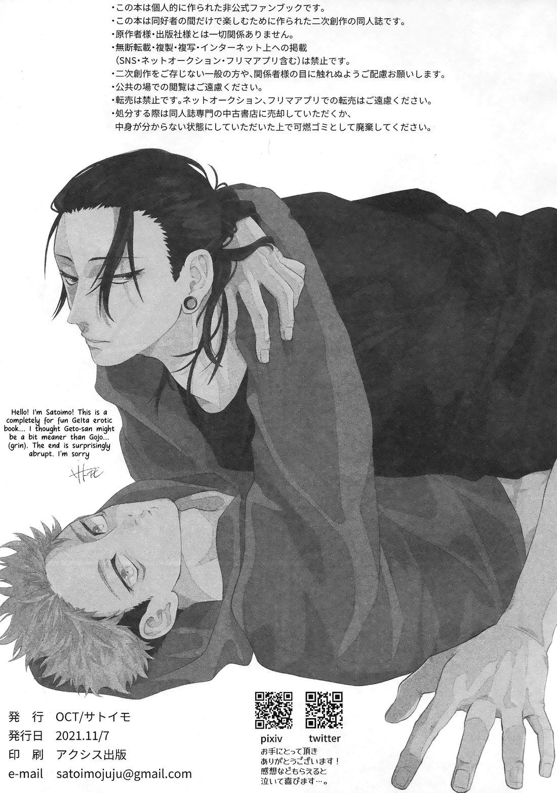 JUJUTSU KAISEN HD KHÔNG CHE Chapter 3 Geto x Yuuji 2