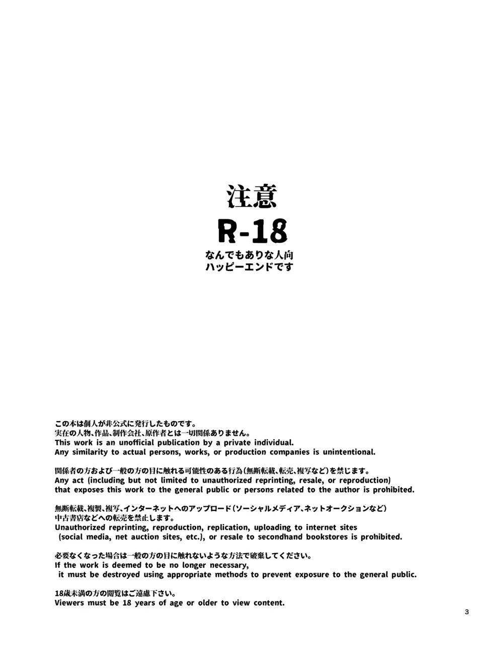 JUJUTSU KAISEN HD KHÔNG CHE Chapter 38.1 - Trang 2