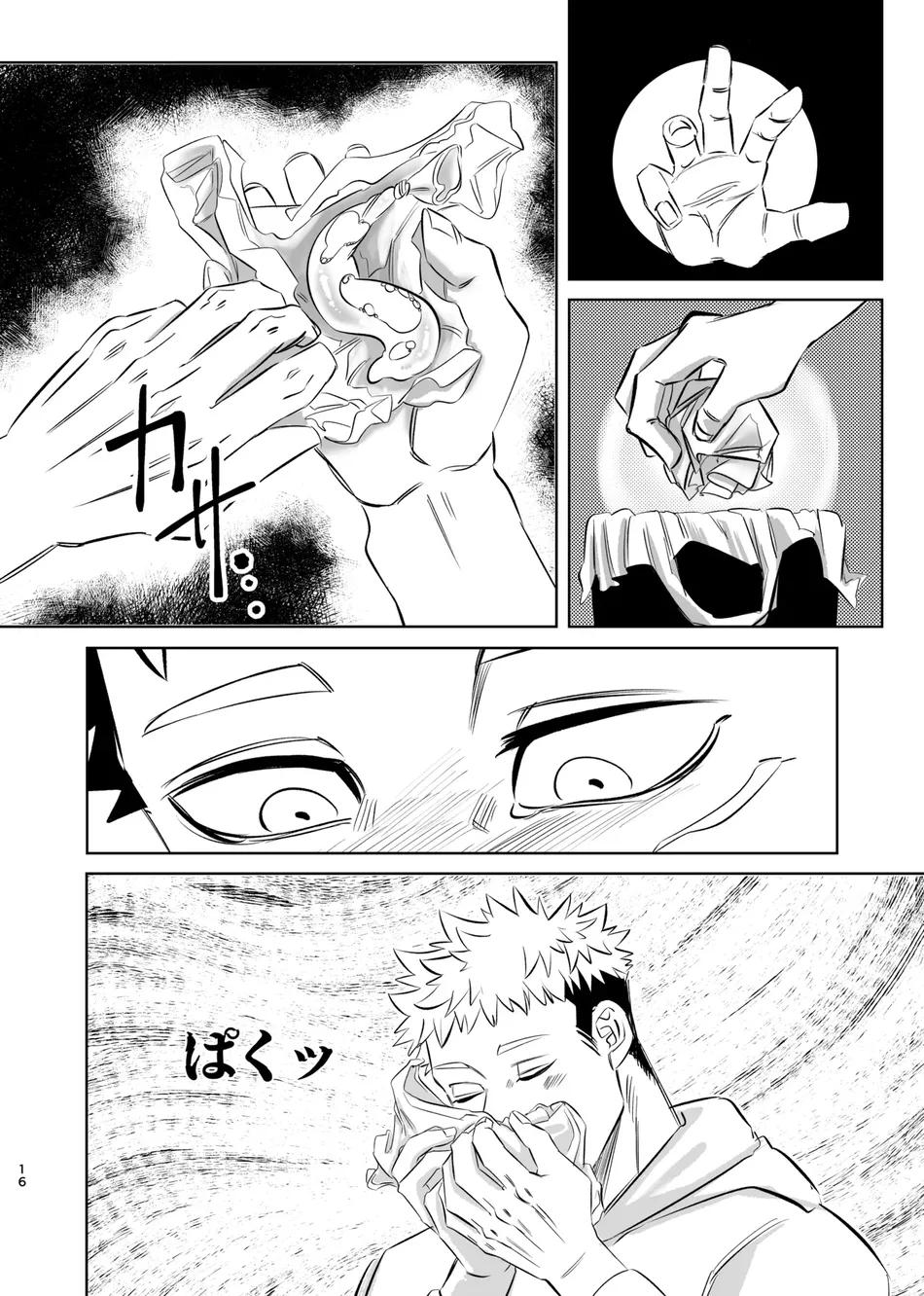 JUJUTSU KAISEN HD KHÔNG CHE Chapter 38.1 - Trang 2