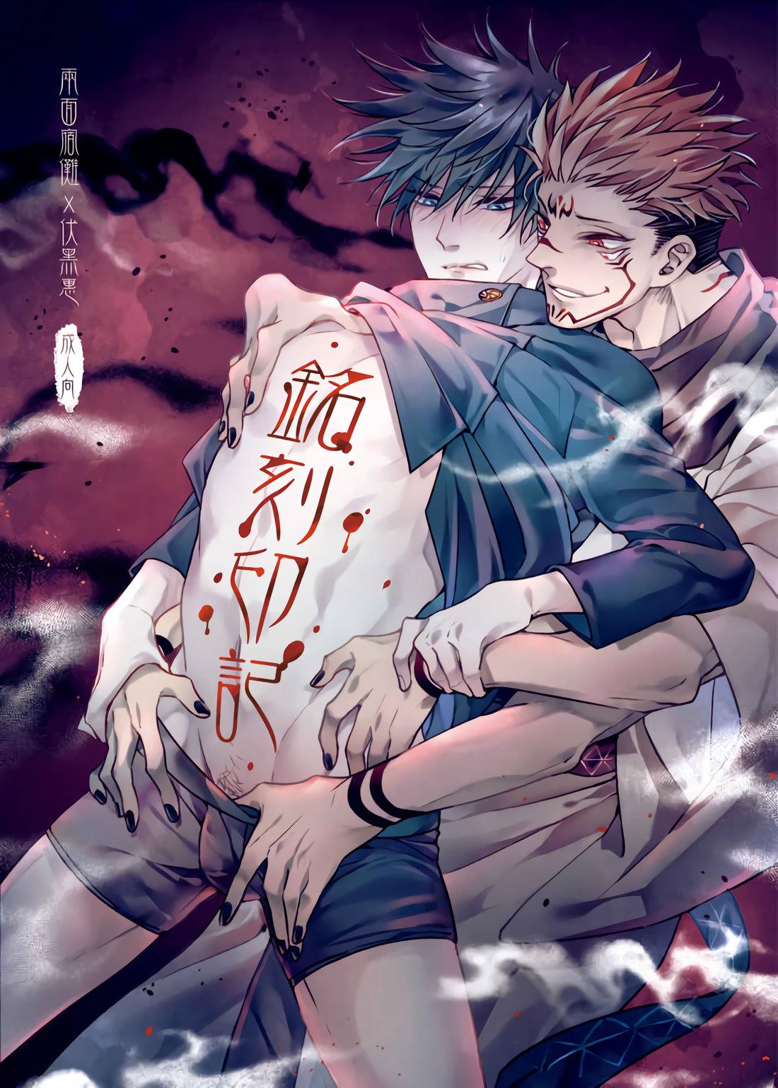 JUJUTSU KAISEN HD KHÔNG CHE Chapter 40 - Next Chapter 41.1