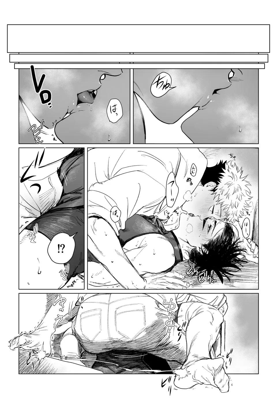 JUJUTSU KAISEN HD KHÔNG CHE Chapter 41.1 - Next Chapter 41.2