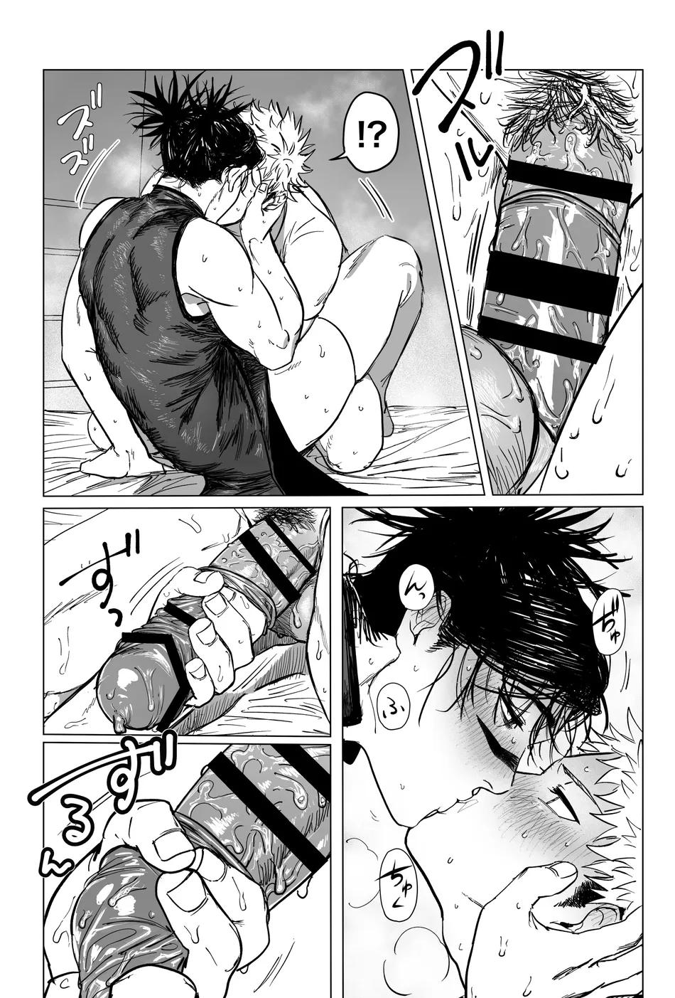 JUJUTSU KAISEN HD KHÔNG CHE Chapter 41.1 - Next Chapter 41.2