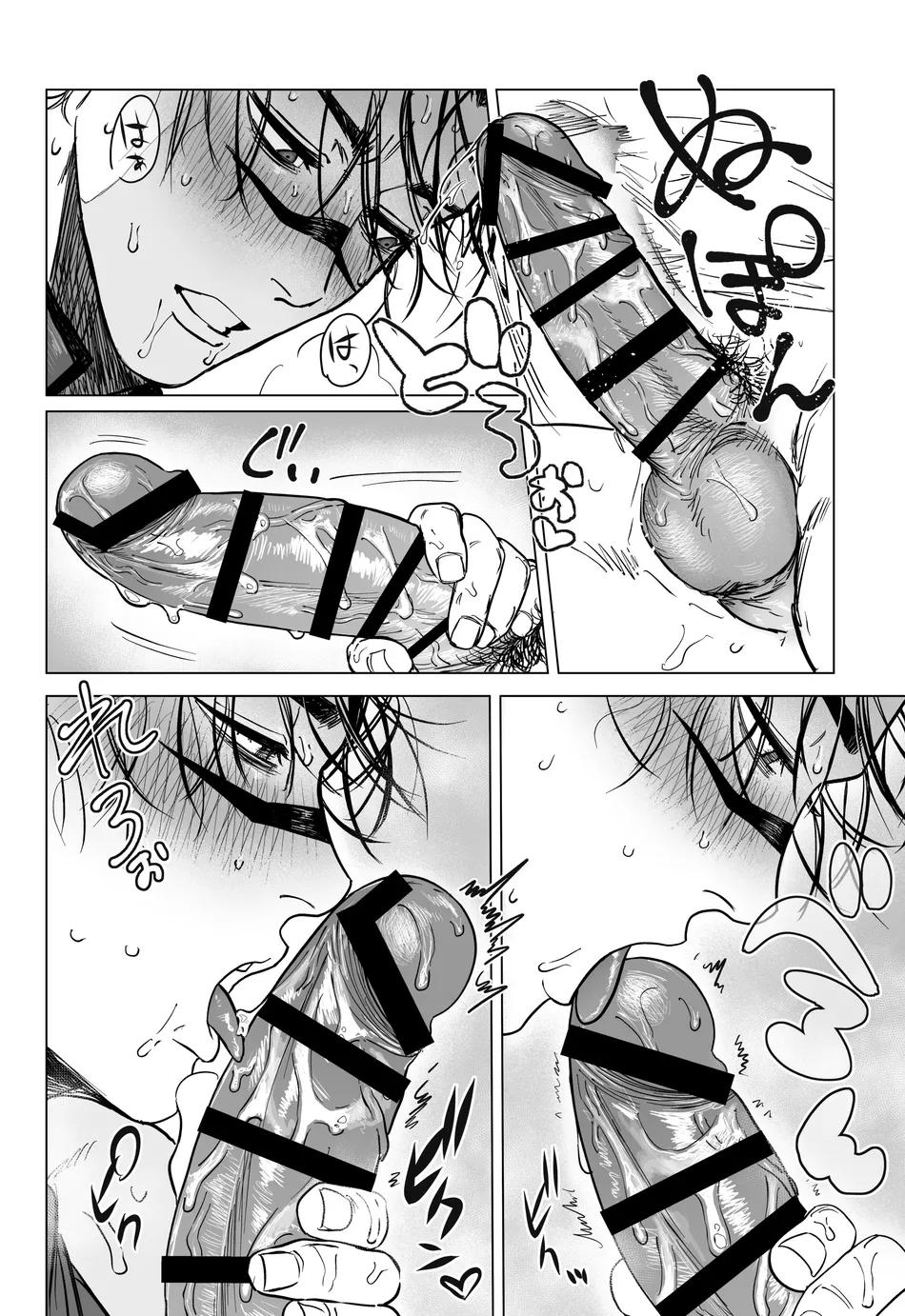 JUJUTSU KAISEN HD KHÔNG CHE Chapter 41.1 - Next Chapter 41.2
