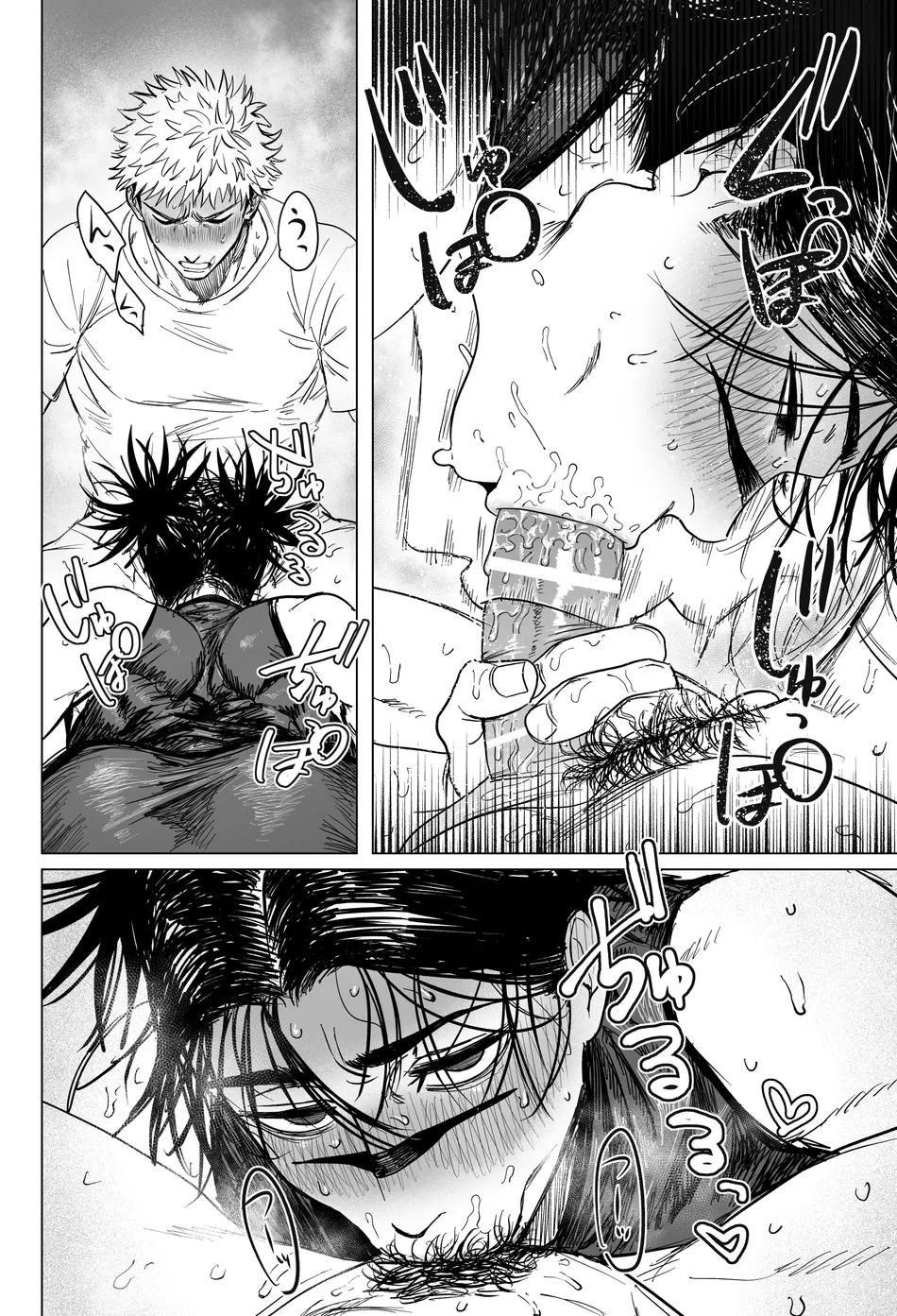 JUJUTSU KAISEN HD KHÔNG CHE Chapter 41.2 - Next Chapter 41.2