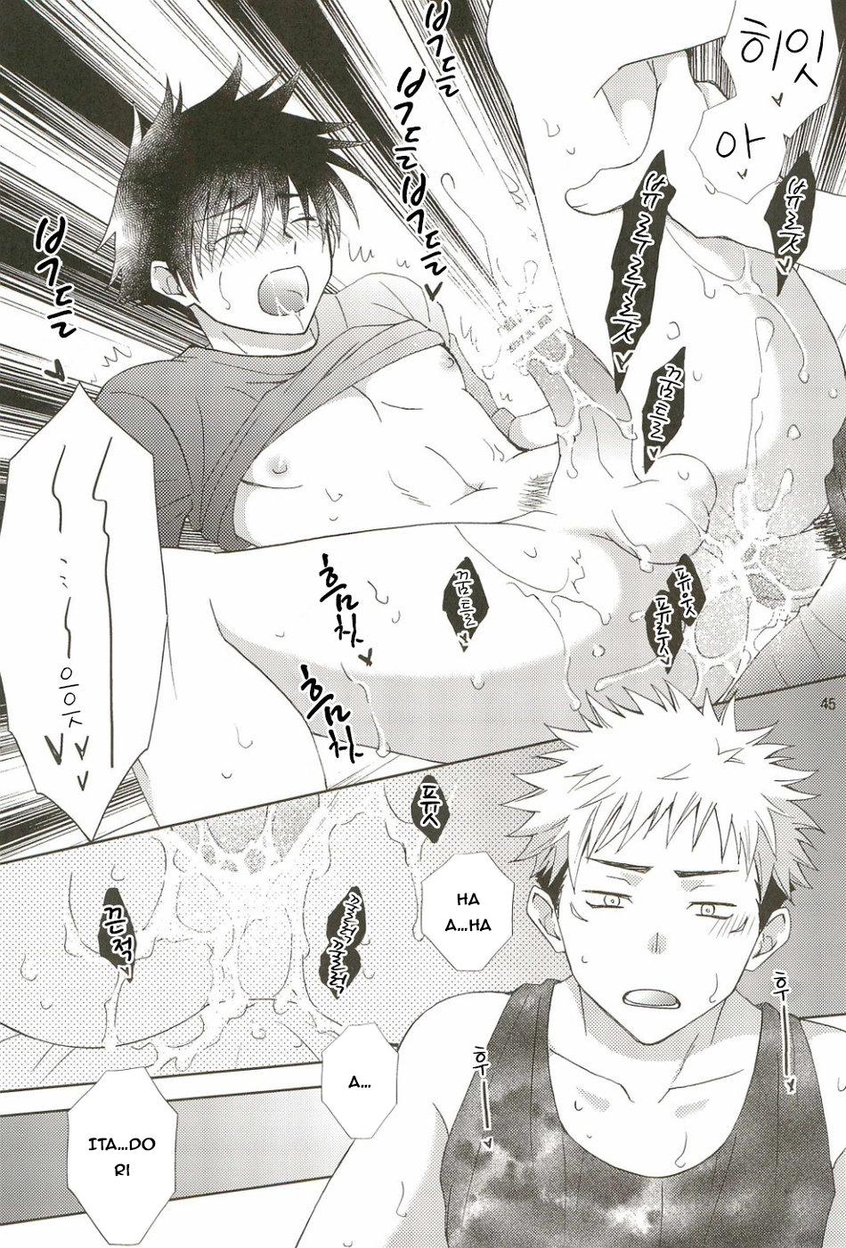 JUJUTSU KAISEN HD KHÔNG CHE Chapter 46 - Trang 3