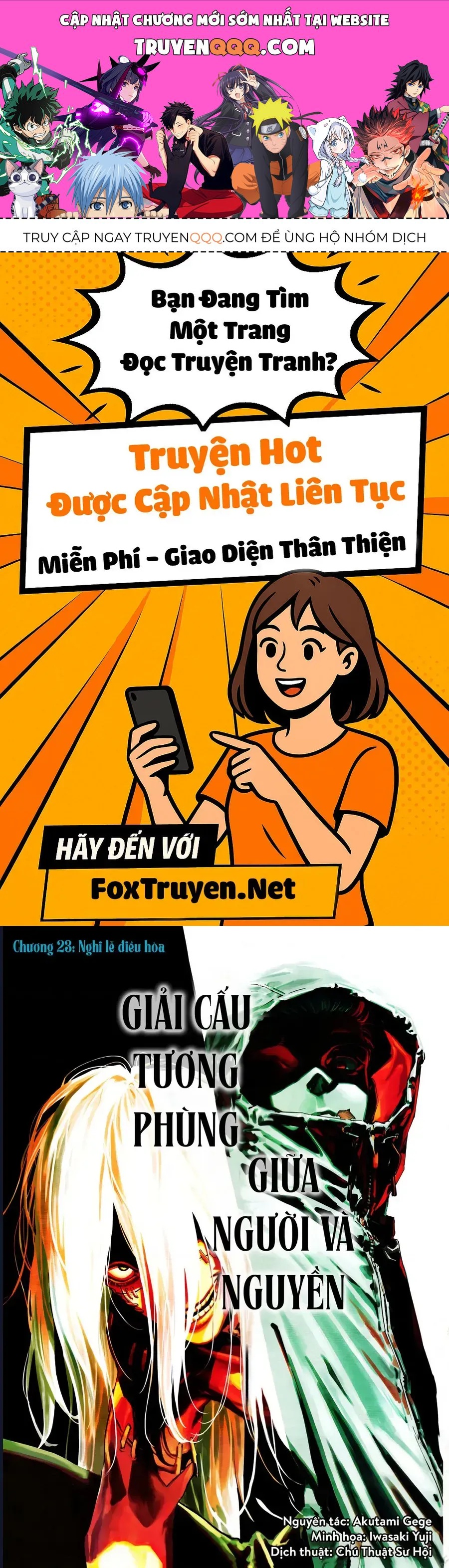 Jujutsu Kaisen: Modulo Chapter 23 1