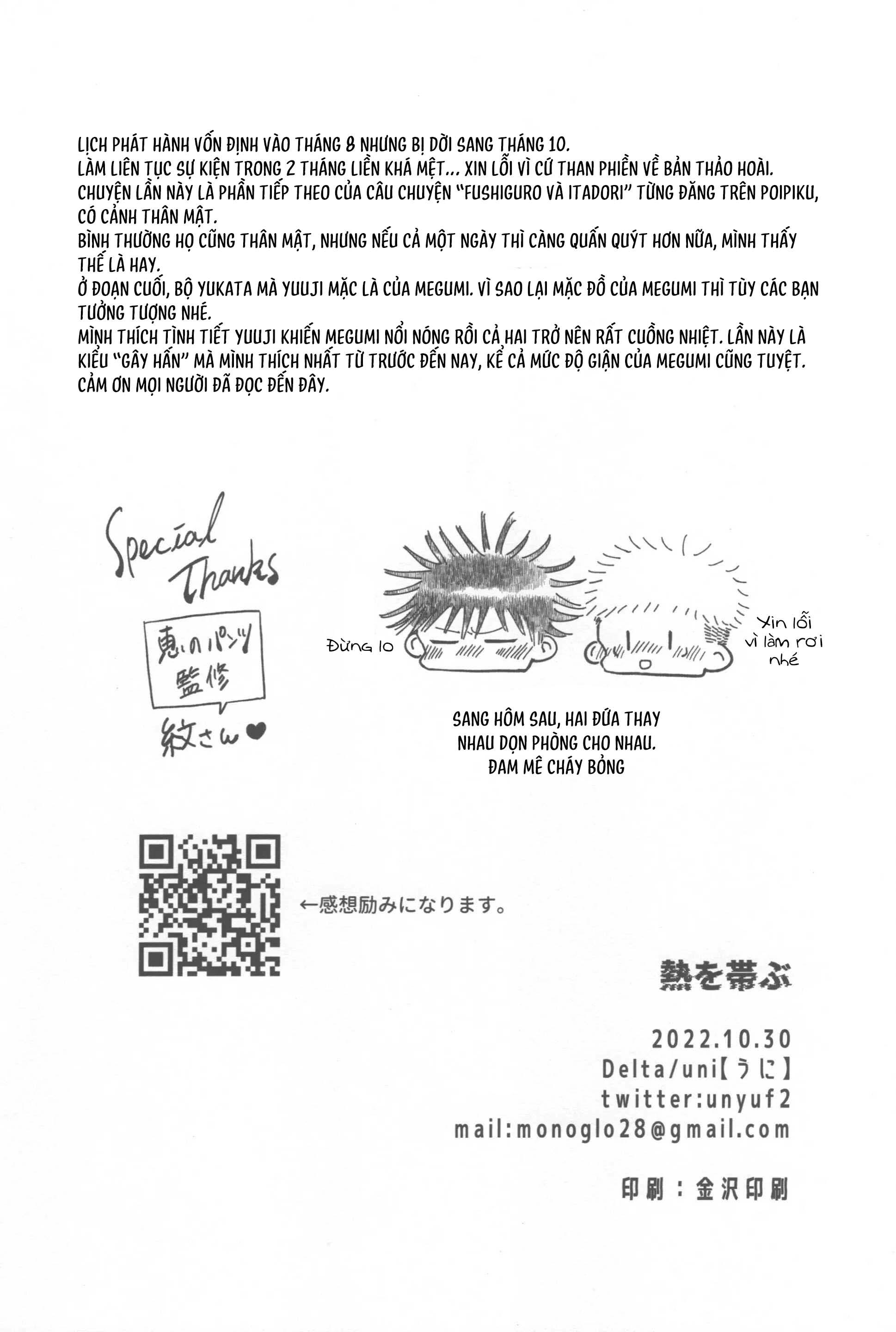 Jujutsu Kaisen Tổng Hợp Chapter 40 - Trang 3