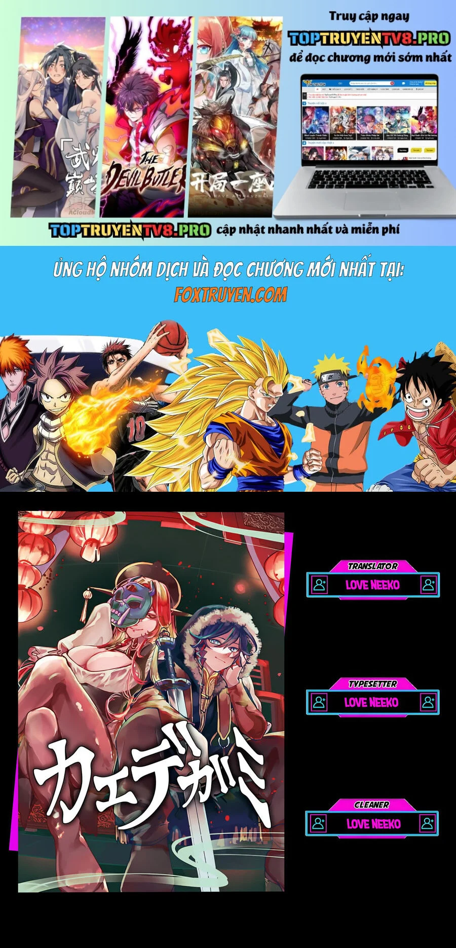 Kaedegami Chapter 1 1