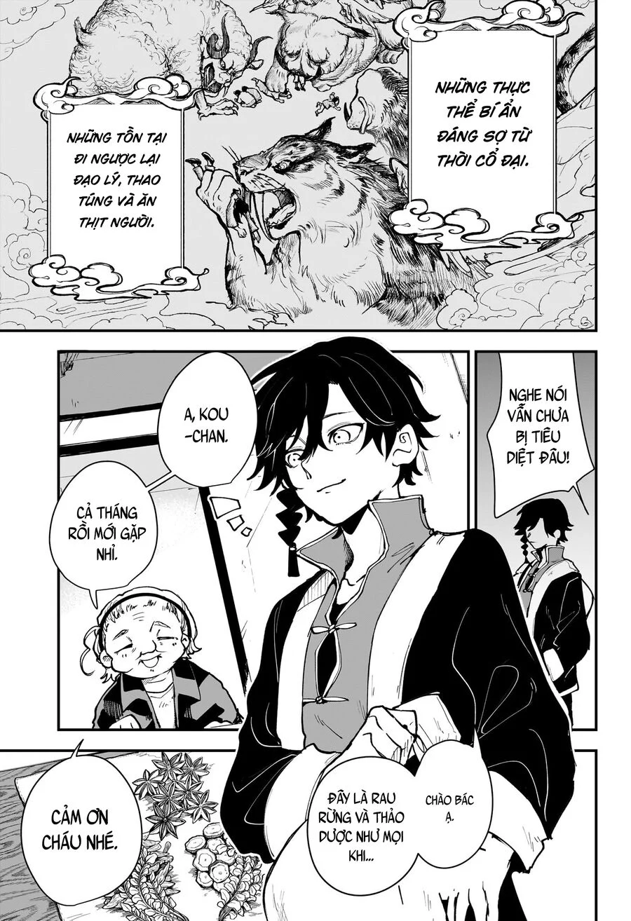 Kaedegami Chapter 1 8