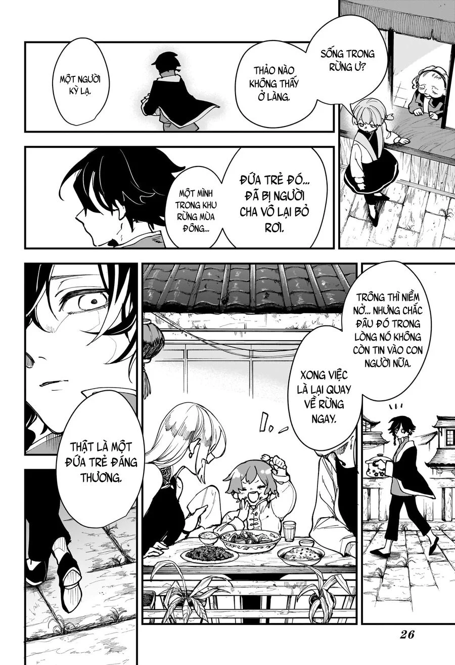 Kaedegami Chapter 1 11