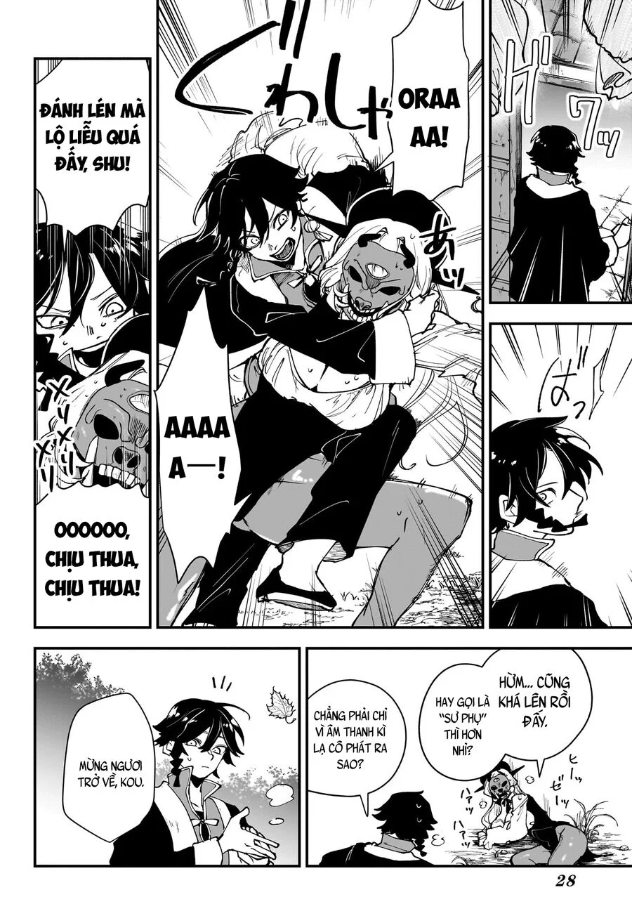 Kaedegami Chapter 1 13