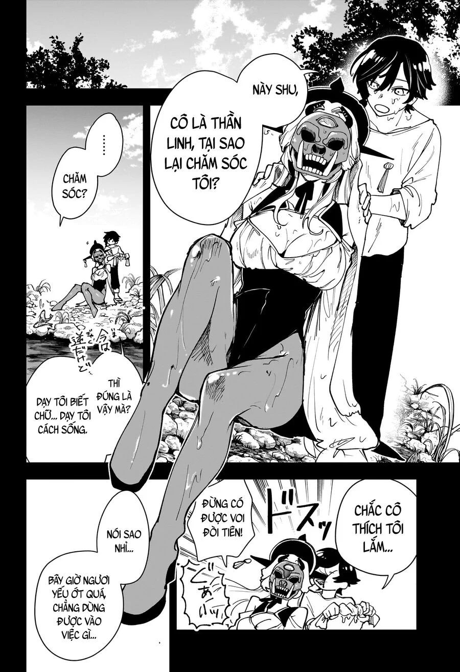 Kaedegami Chapter 1 19